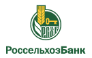 Банк Россельхозбанк в Подъяково